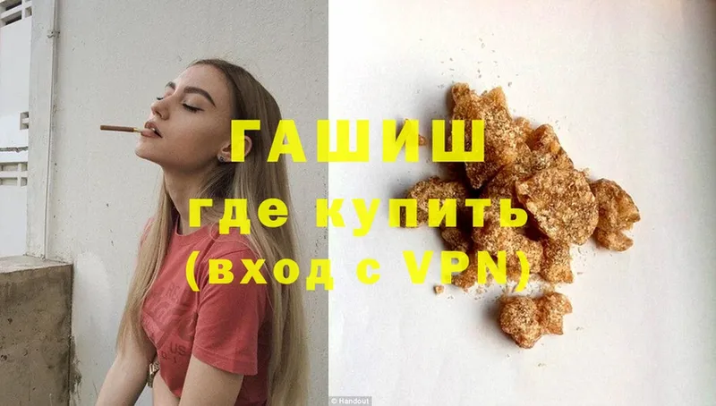 закладки  Исилькуль  Гашиш убойный 