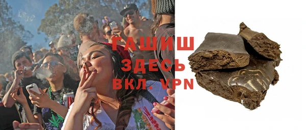 гашиш Белокуриха