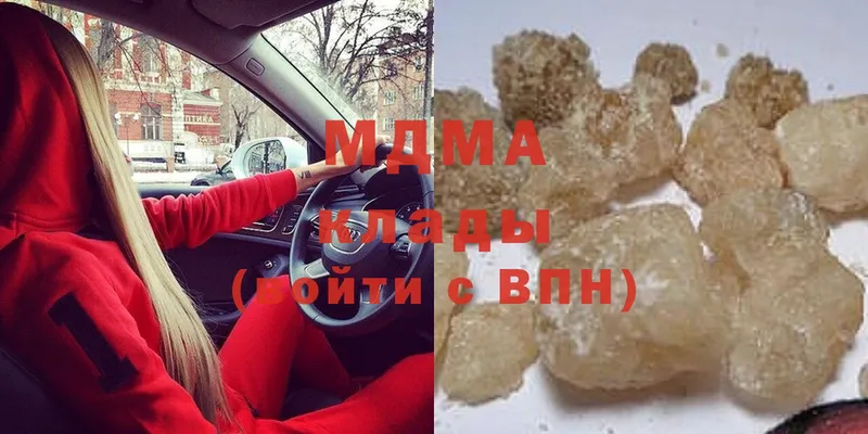 купить   Исилькуль  ссылка на мегу ссылка  MDMA crystal 